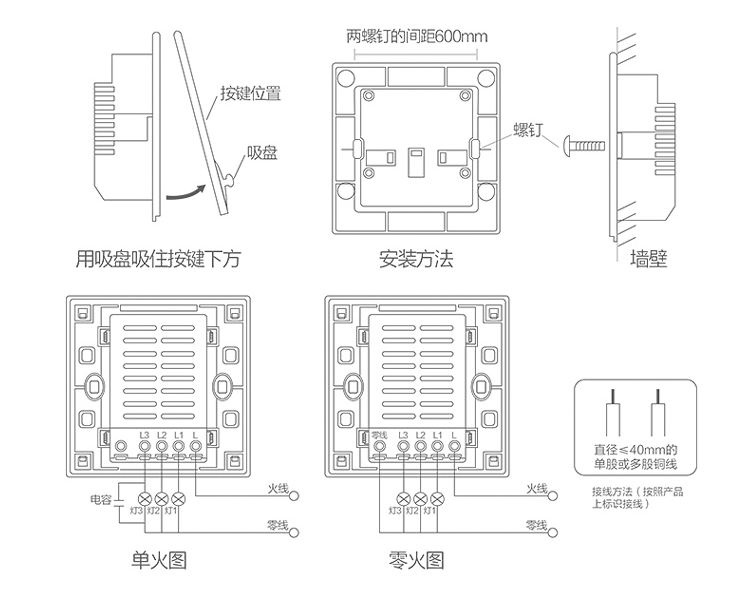 智能家居面板。單控面板無線zigbee面板 智能家居面板。單控面板無線zigbee面板