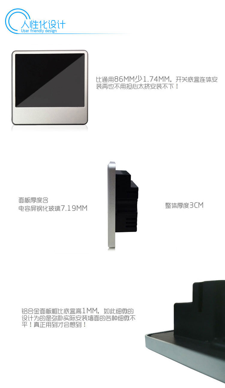 智能家居紅外人體感應開關人體感應模塊隨意 智能家居紅外人體感應開關人體感應模塊隨意