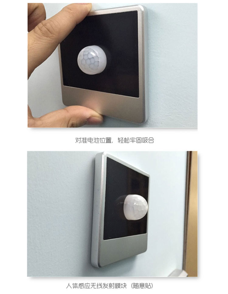 智能家居紅外人體感應開關人體感應模塊隨意 智能家居紅外人體感應開關人體感應模塊隨意