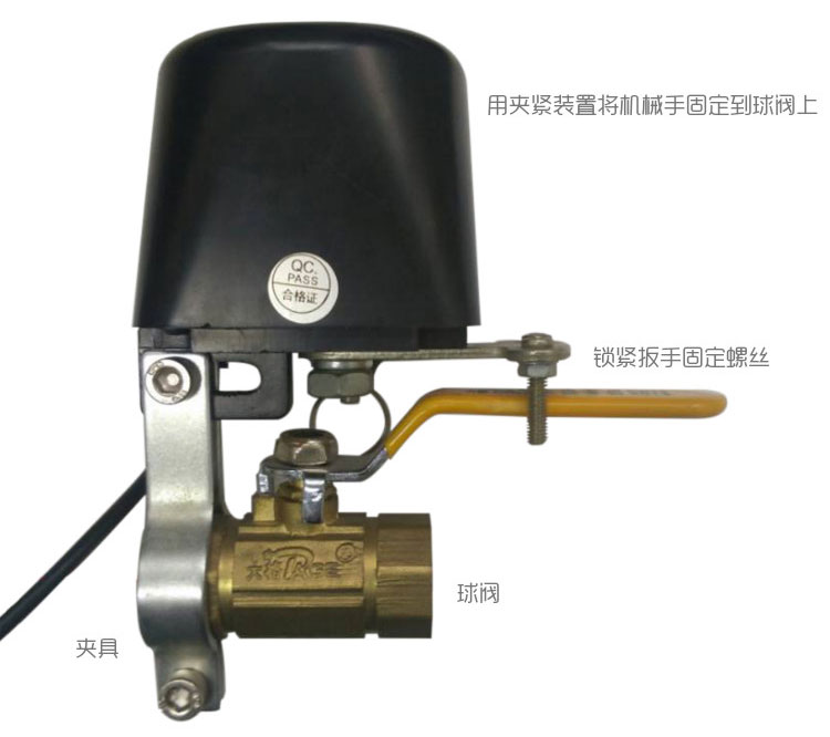 智能家居|燃氣閥執行器|機械手執行器|防泄漏控 智能家居|燃氣閥執行器|機械手執行器|防泄漏控