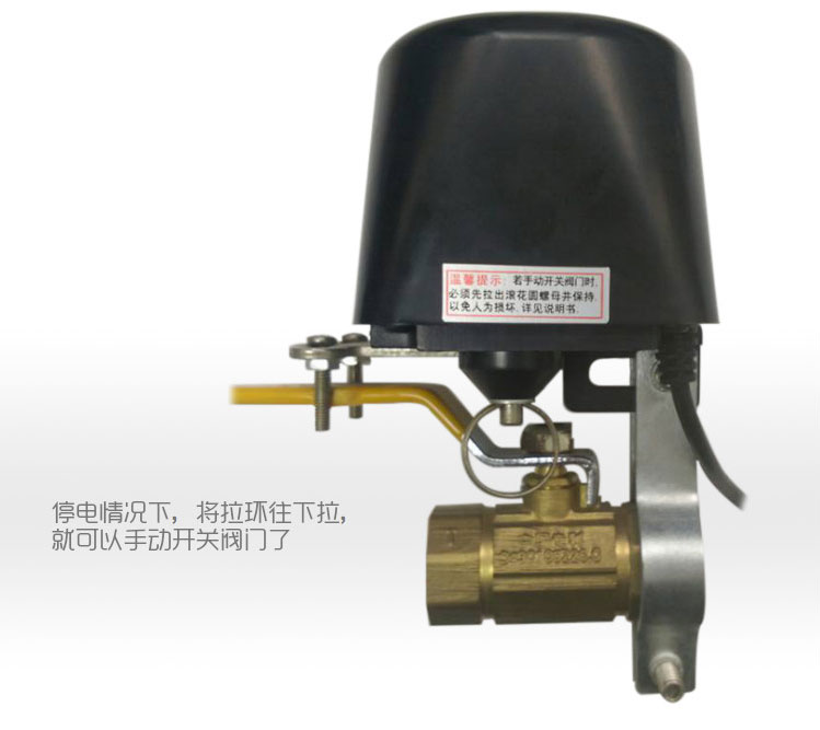 智能家居|燃氣閥執行器|機械手執行器|防泄漏控 智能家居|燃氣閥執行器|機械手執行器|防泄漏控